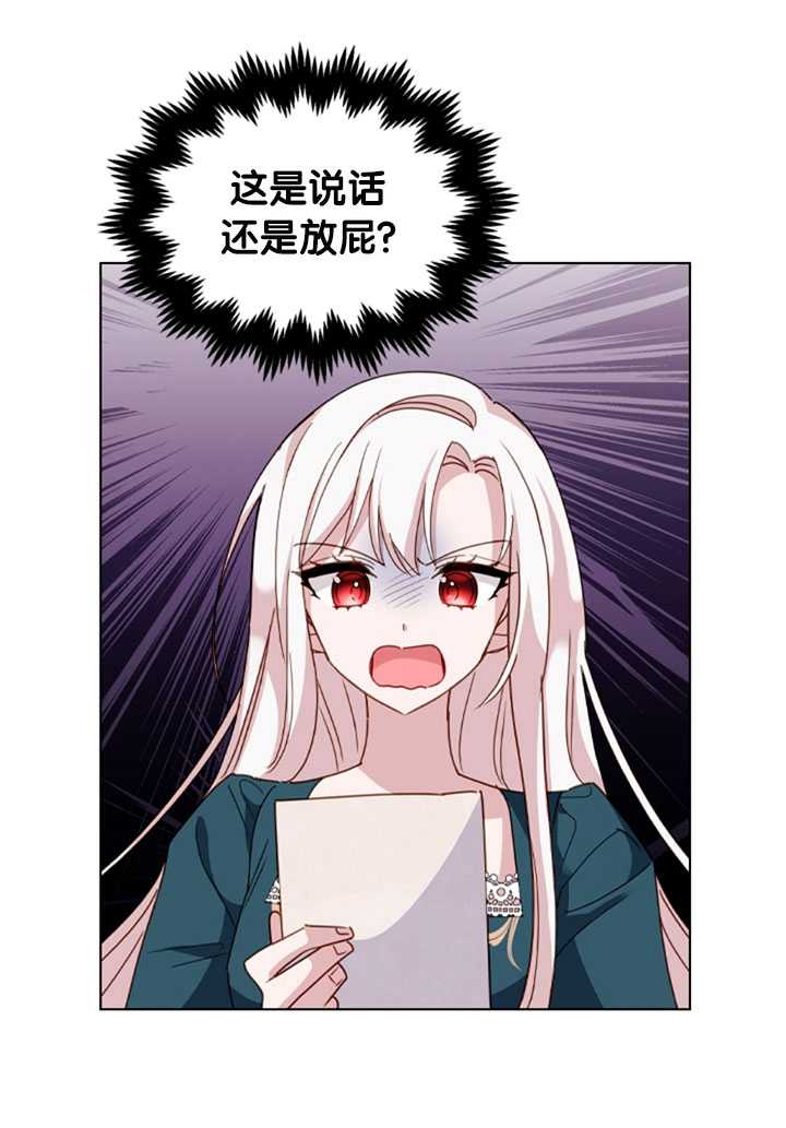 第22话29