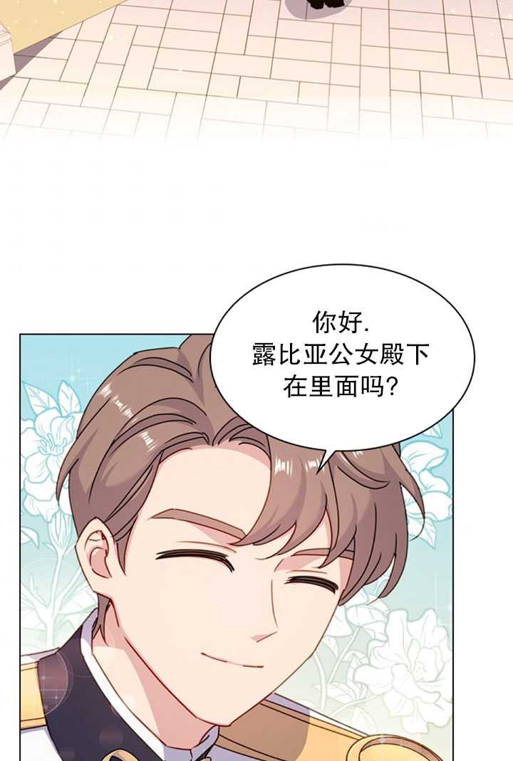 第22话3