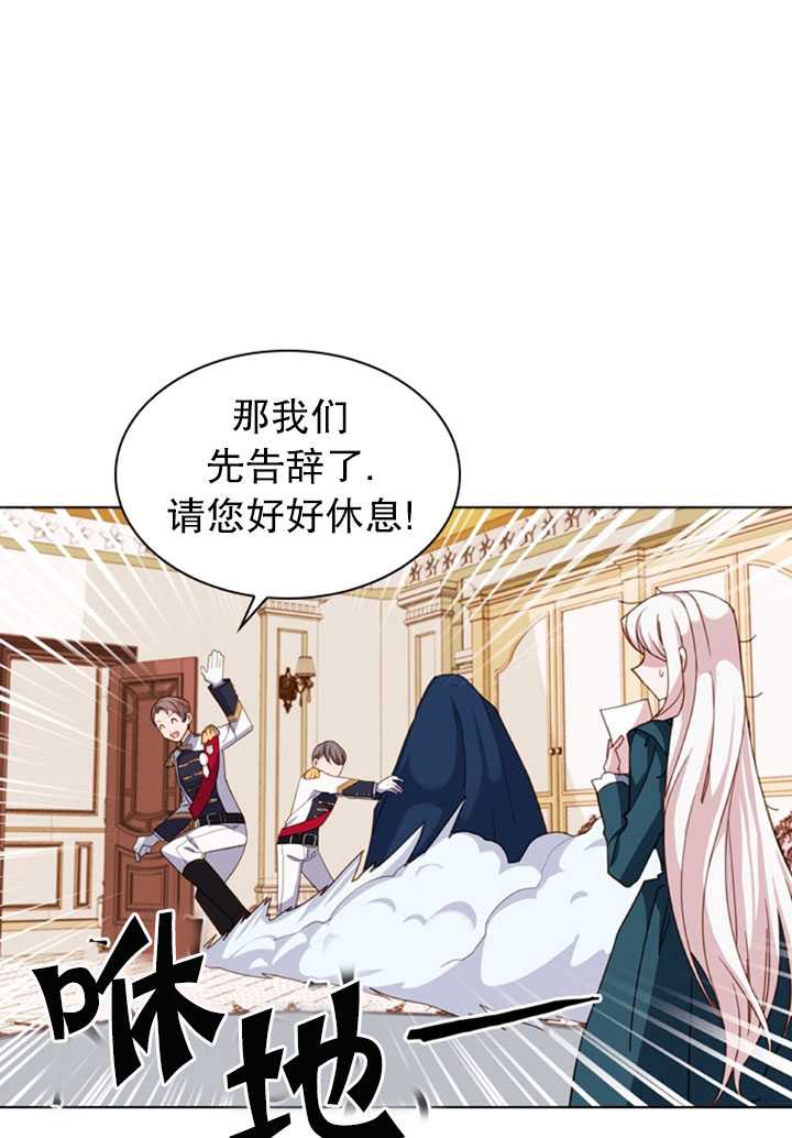 第22话30