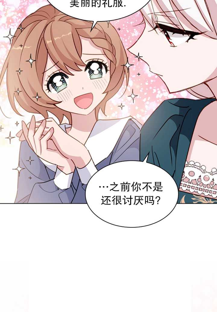 第22话33