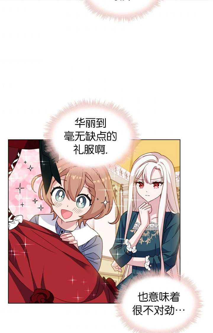 第22话35