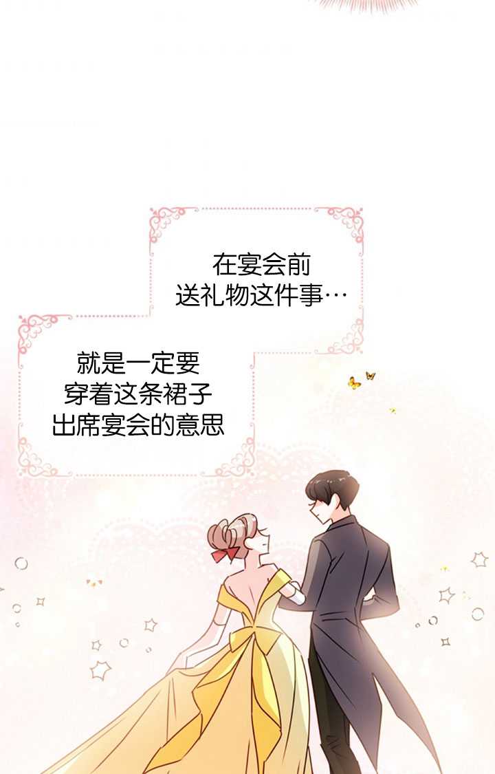 第22话36