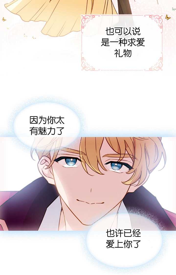 第22话37