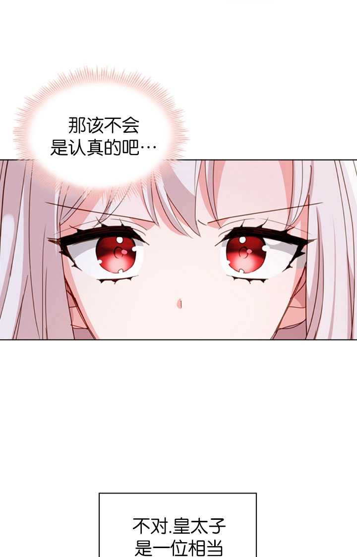 第22话38