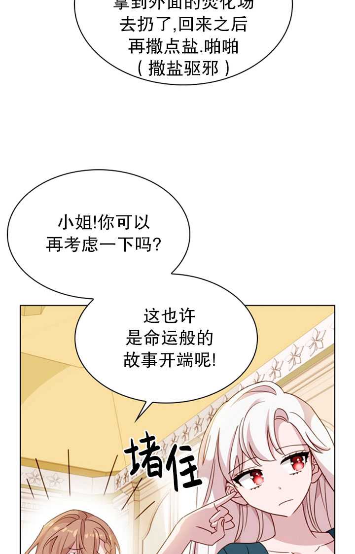 第22话43