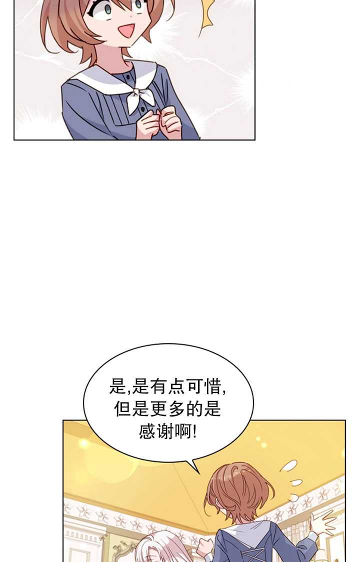 第22话46