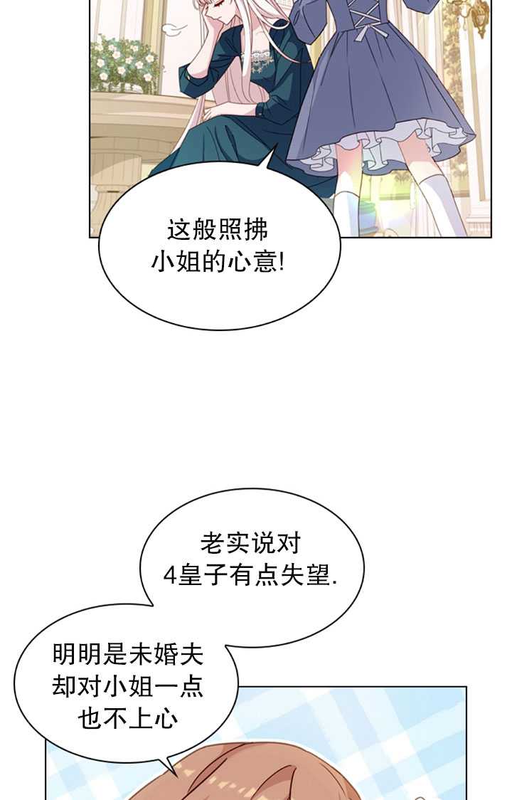 第22话51