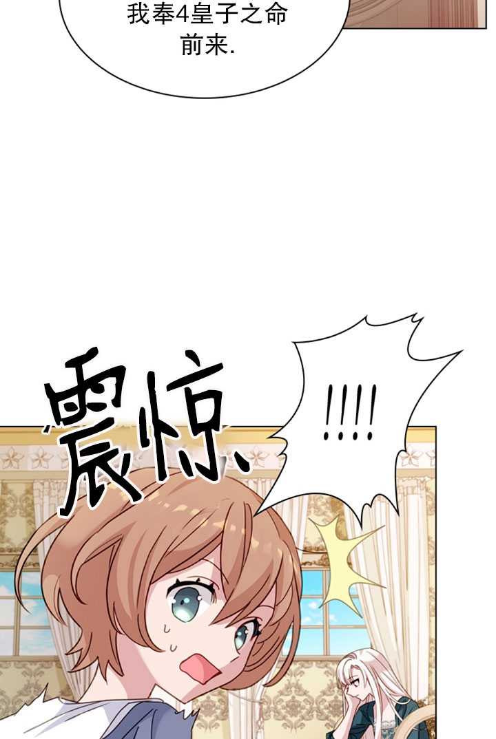 第22话56
