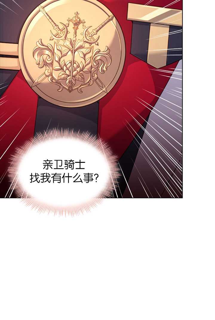 第22话6