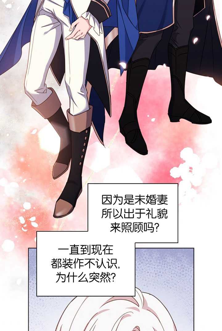第22话68