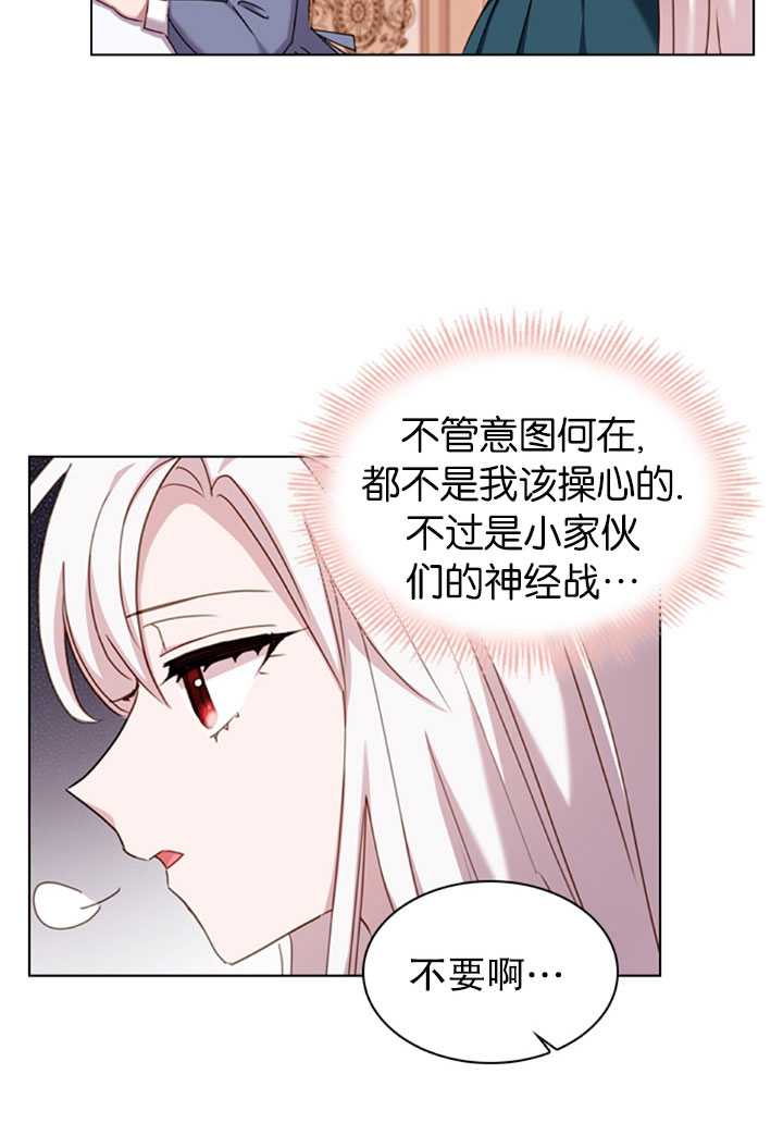 第22话73