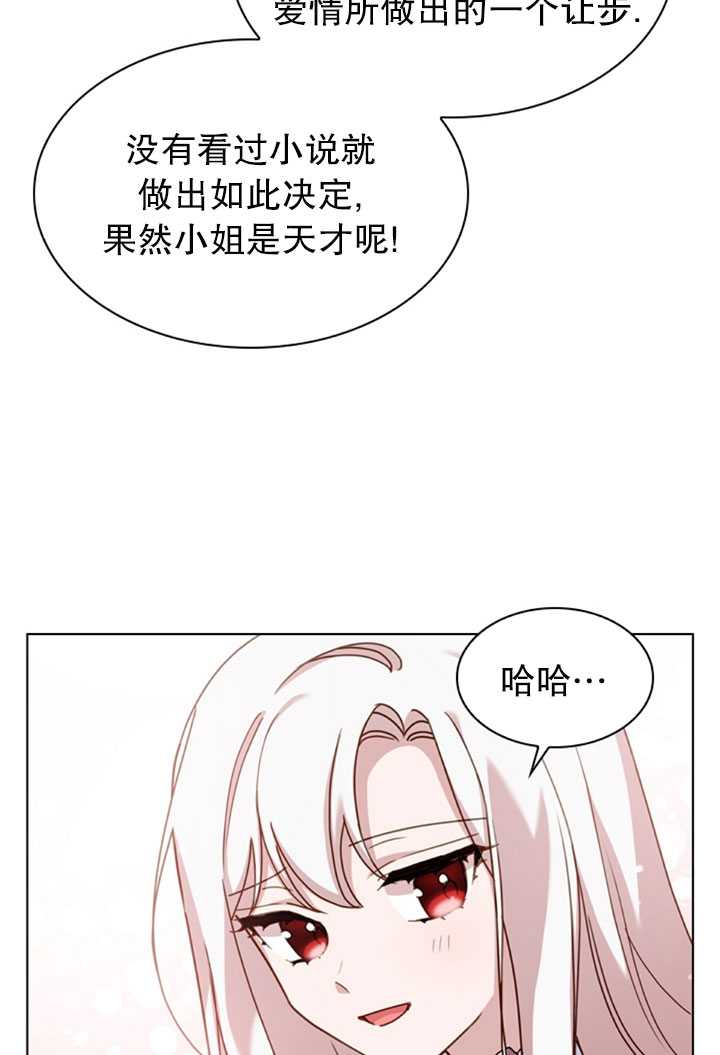 第22话87