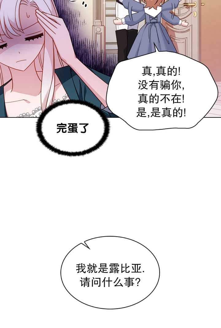 第22话9