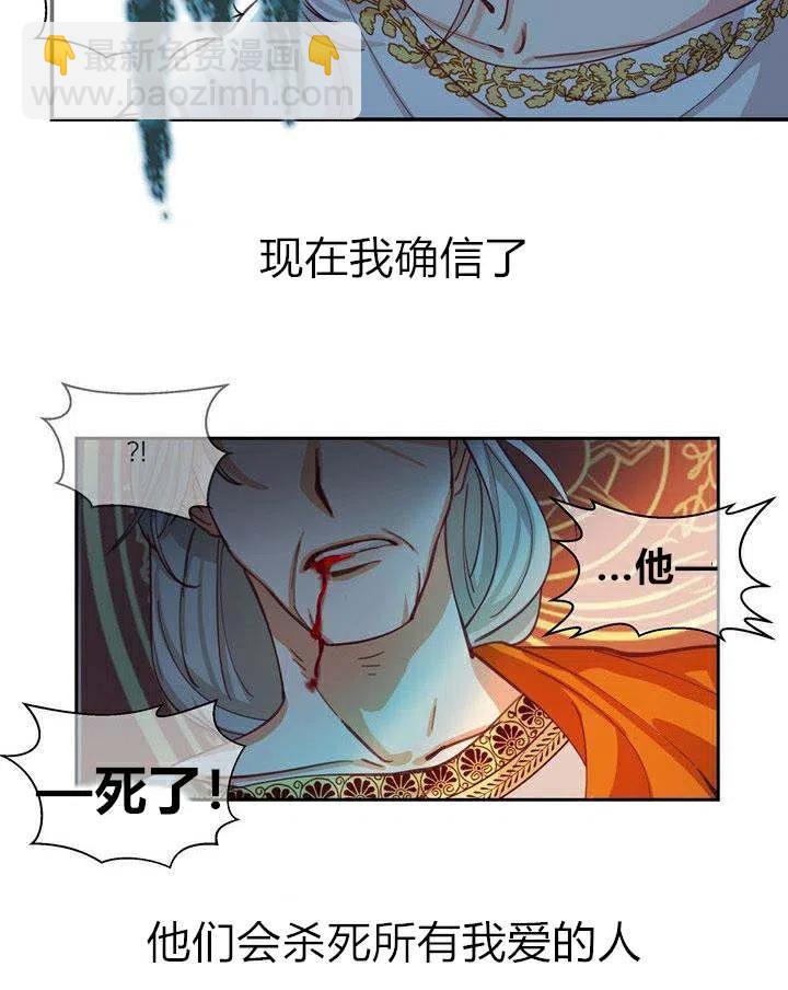 第1话122