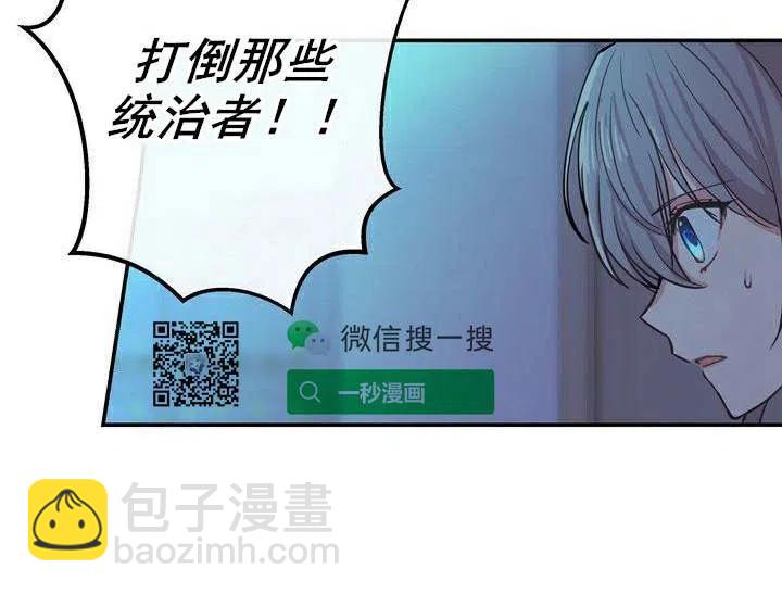 第1话17