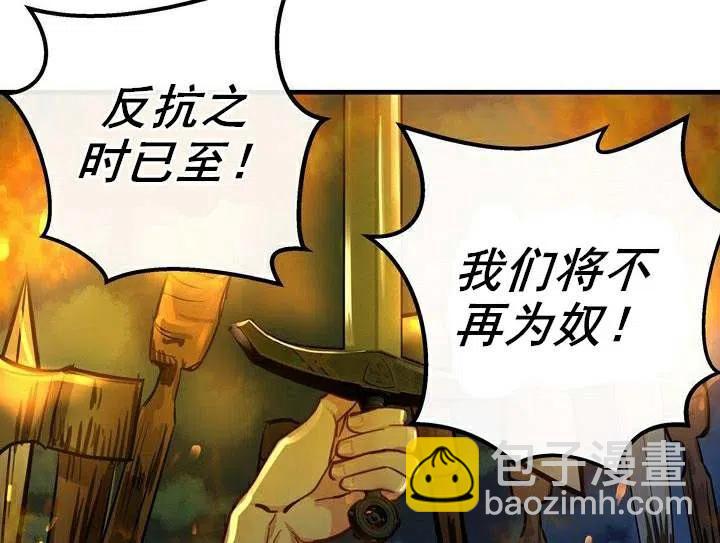 第1话2
