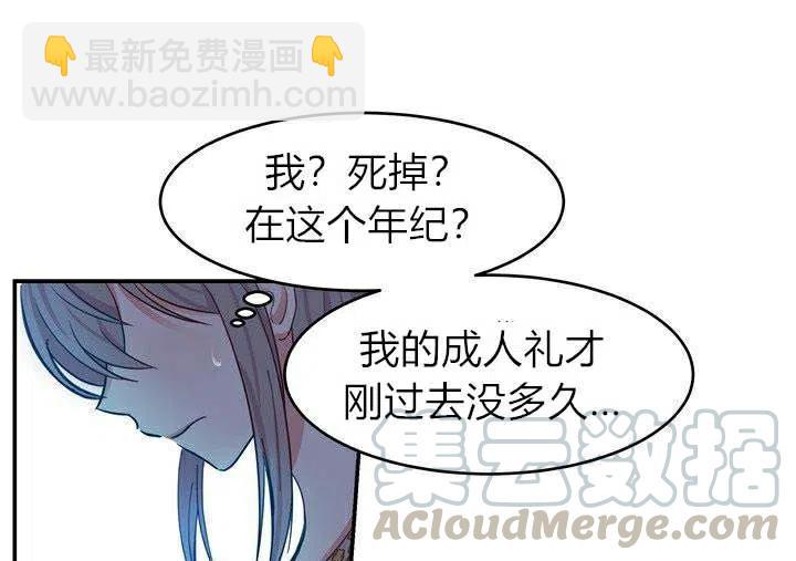 第1话20