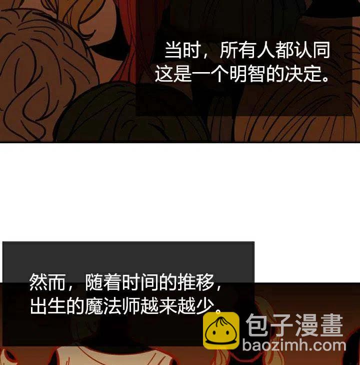 第1话30