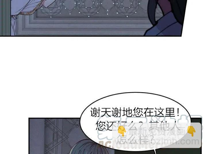 第1话36