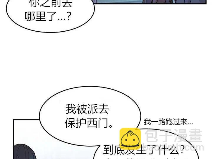 第1话38