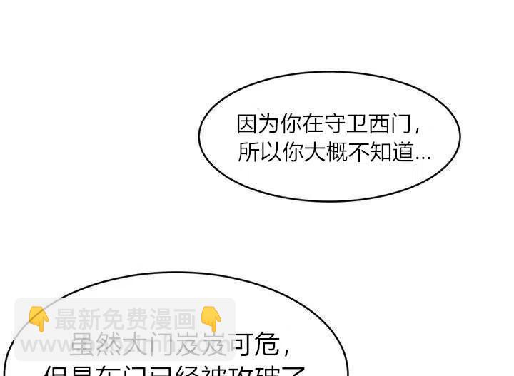 第1话45