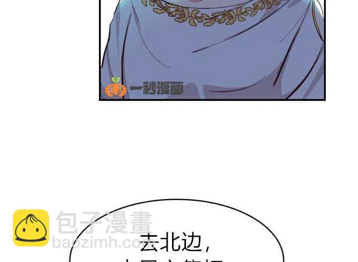 第1话51