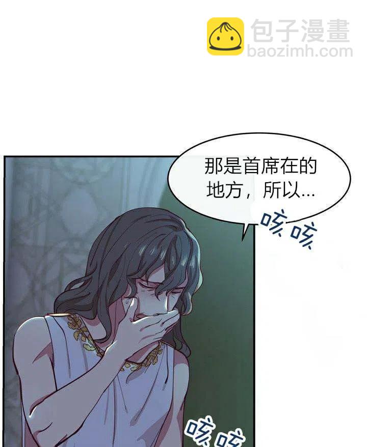 第1话54
