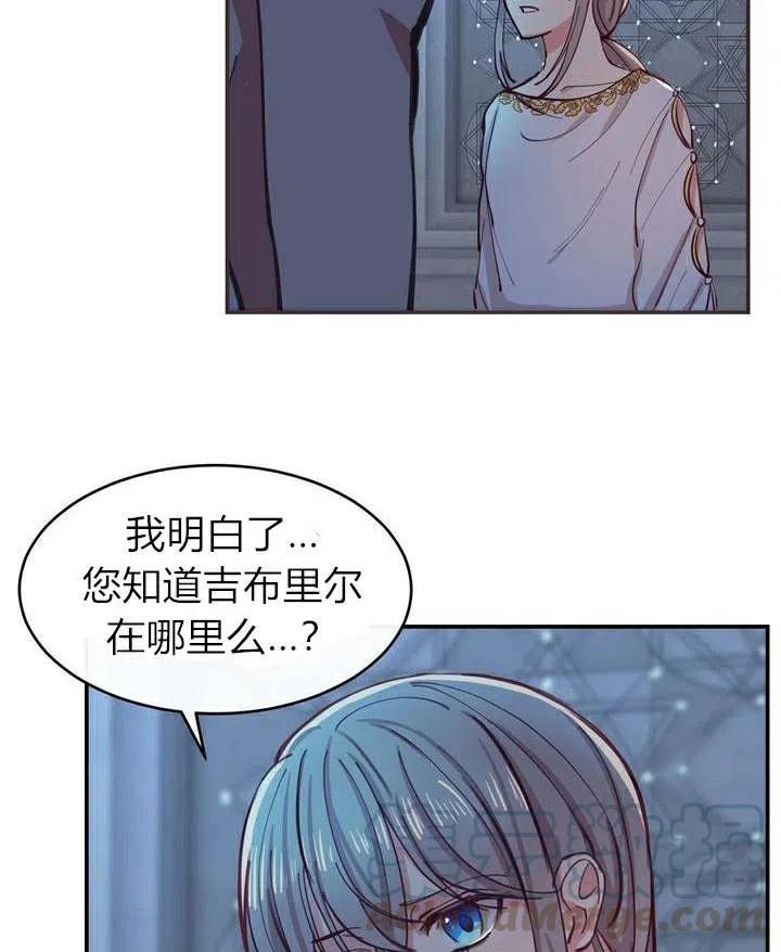 第1话56