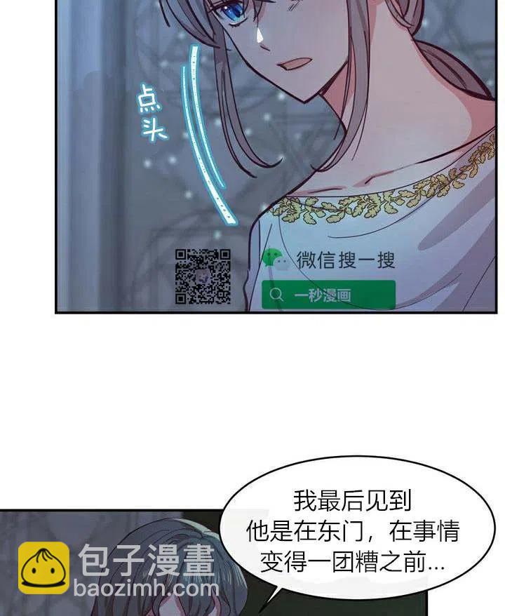 第1话57