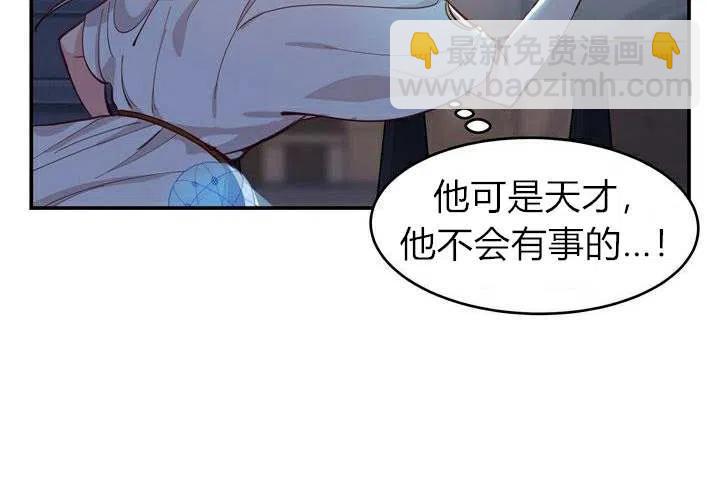 第1话71
