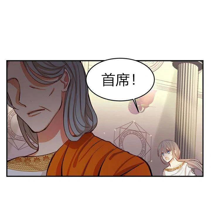 第1话79