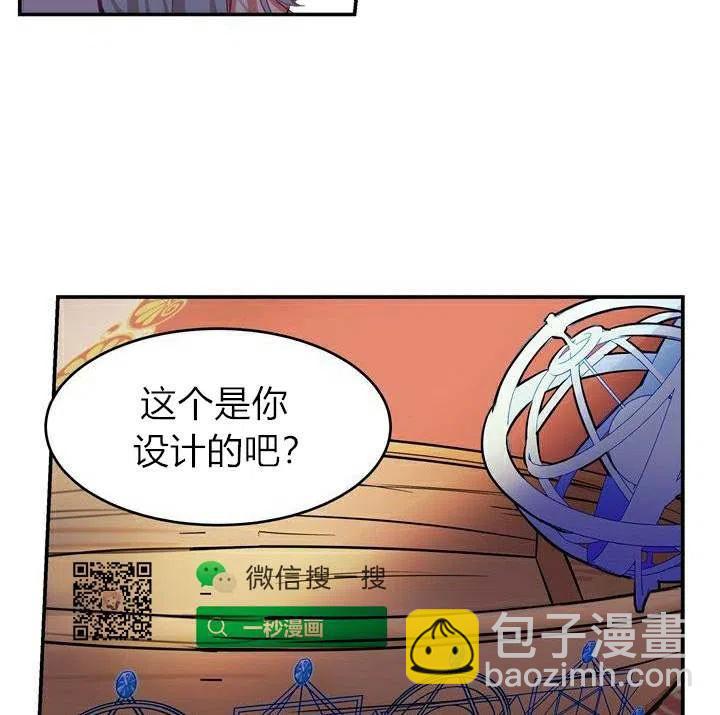 第1话81