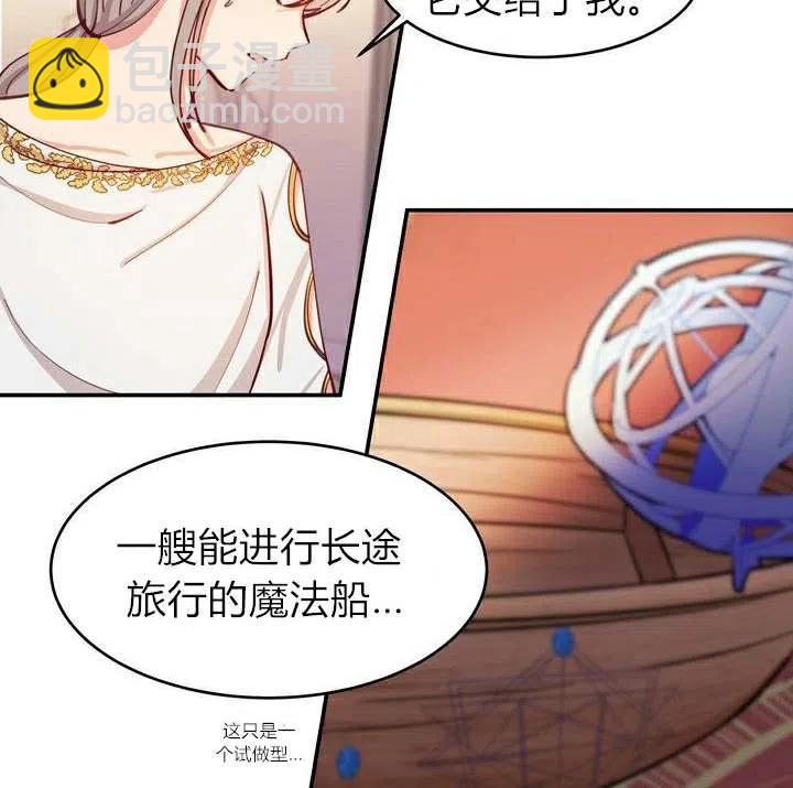 第1话83