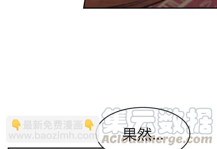 第1话84