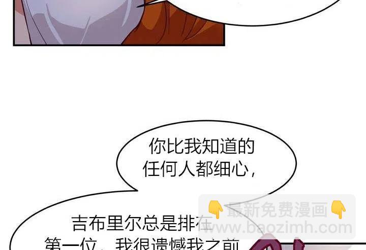 第1话86