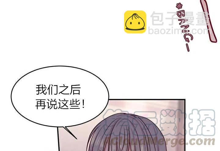 第1话88