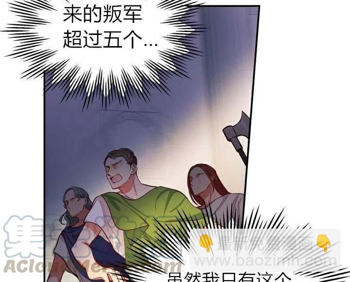 第1话96