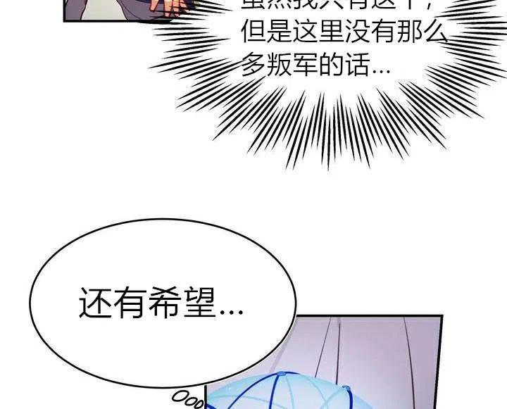 第1话97