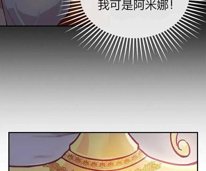 第2话106