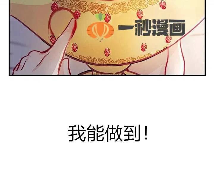 第2话107