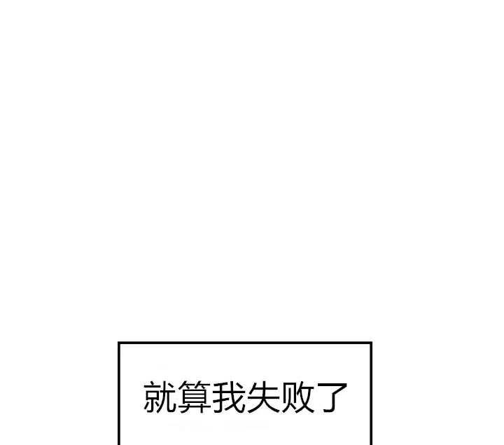 第2话110