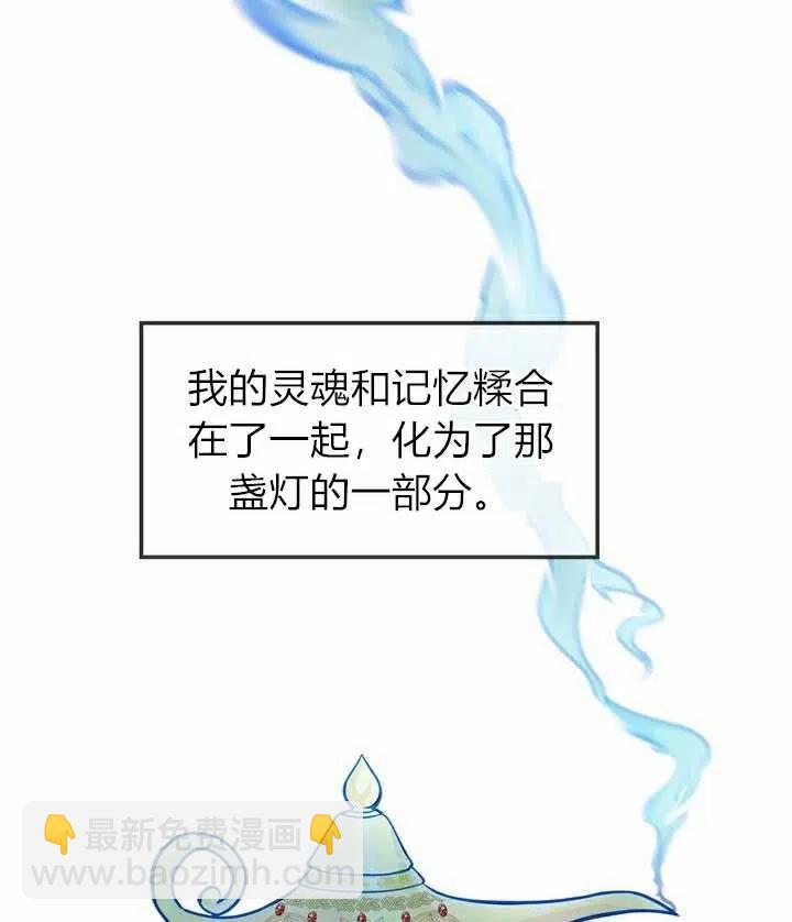 第2话121