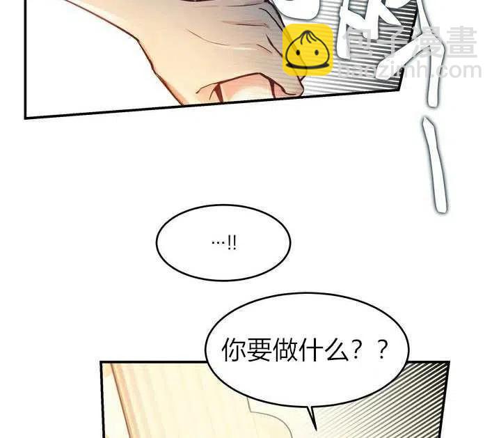 第2话13
