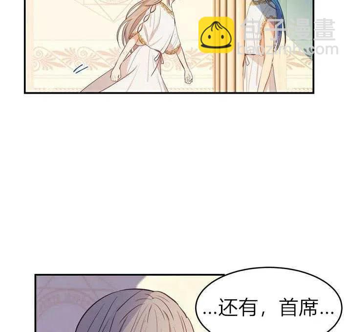 第2话2