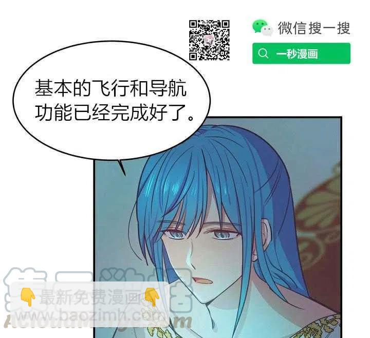 第2话20