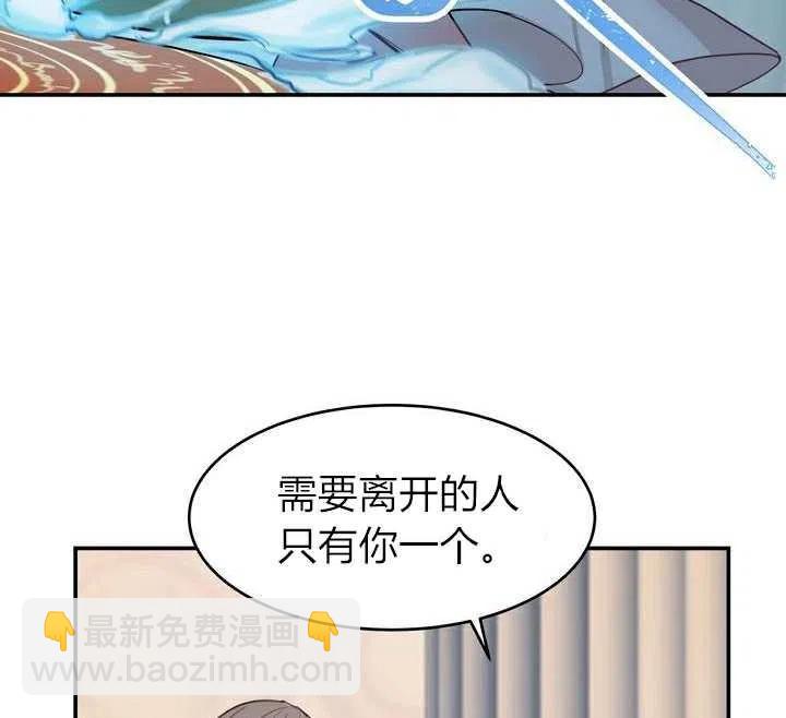第2话23