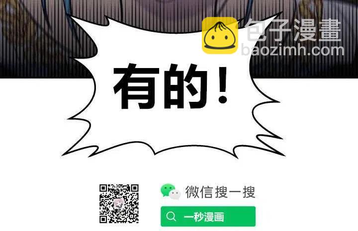 第2话29