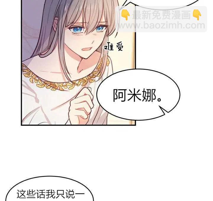 第2话3