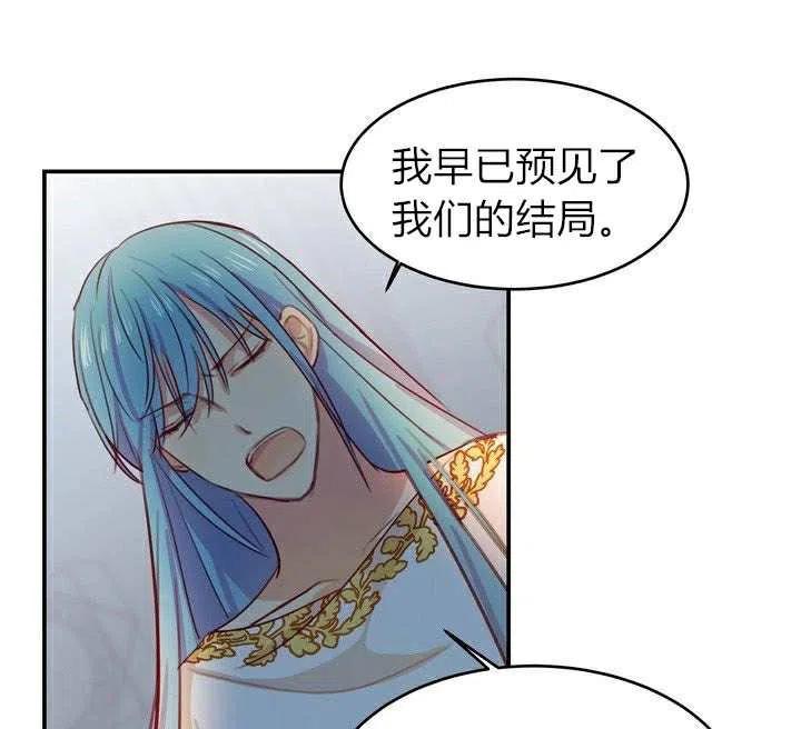 第2话30