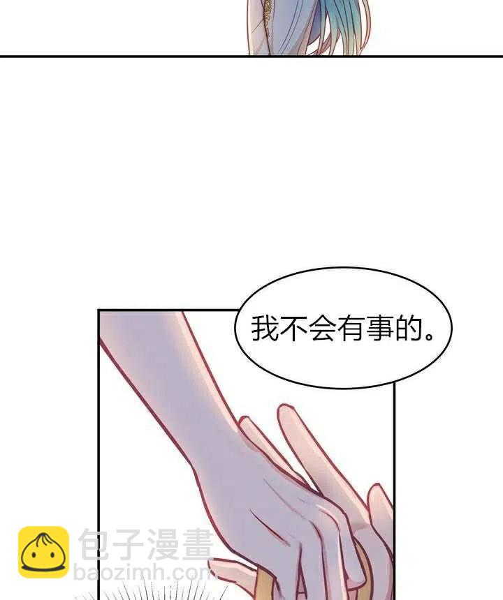 第2话41